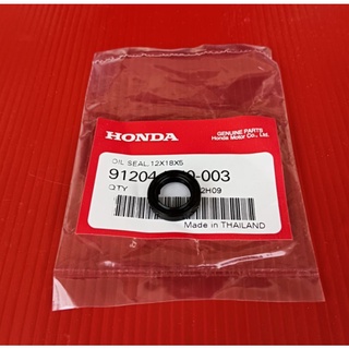 ซีลกันน้ำมัน12X18X5(91204-KKO-003) ซีลแกนกดคลัทช์แท้ HONDA บิ๊กไบค์,1ชิ้น/ OIL SEAL (12 x 18 x 5) (ARAI) 91204-KK0-003