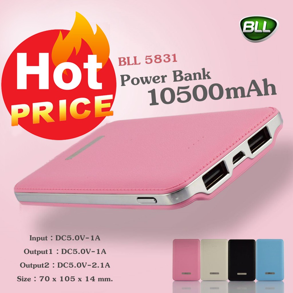 Power Bank 10500 mAh BLL 5831 ขนาดเล็ก กะทัดรัด พกพาสะดวก ของแท้ 100%