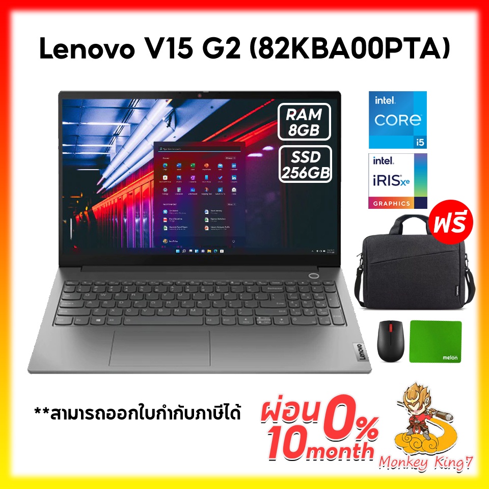 Notebook (โน๊ตบุ๊ค) Lenovo ThinkBook 15 G3 ACL 21A4A00MTA R5 5500U/8G/512G/Radeon Graphics/DOS/1Y By