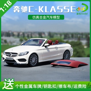 พร้อมส่ง โมเดลรถยนต์จําลอง Mercedes-BENZ C-Class BENZ C-KLASSE ขนาด 1:18 ของเล่นสําหรับเด็ก