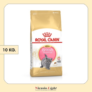 อาหารลูกแมว Royal Canin สำหรับลูกแมว พันธุ์บริติช ชอร์ตแฮร์ อายุ 4-12 เดือน 10 KG.