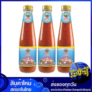 น้ำจิ้มย่างเกาหลี สุกี้กระทะร้อน 330 กรัม (3ขวด) พันท้าย Pantai Hot Pot Suki Sauce น้ำจิ้ม น้ำจิ้มสุกี้ น้ำจิ้มสุกี๊ หมู