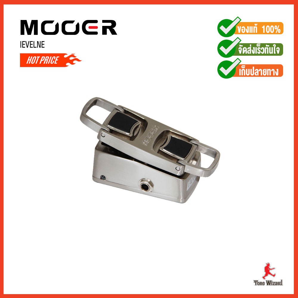 MOOER เอฟเฟค Pedal Mini Wah Series Leveline+Volume (3290)