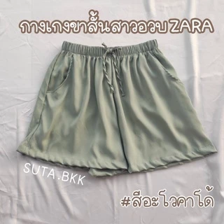 กางเกงขาสั้นสาวอวน Sara