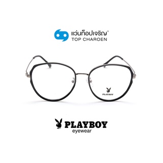 PLAYBOY แว่นสายตาทรงหยดน้ำ PB-35876-C2 size 54 By ท็อปเจริญ