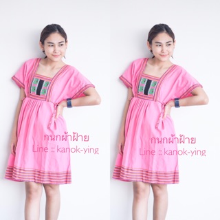 🎉ชุดพื้นเมืองราคาถูก &gt;&gt; 150 บาท