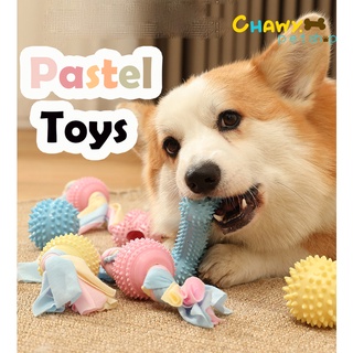 ราคาpastel พาสเทล ของเล่นสุนัข ยางกัด ของเล่นหมา หมา แมว ทำจากวัสดุทนทาน ปลอดภัย