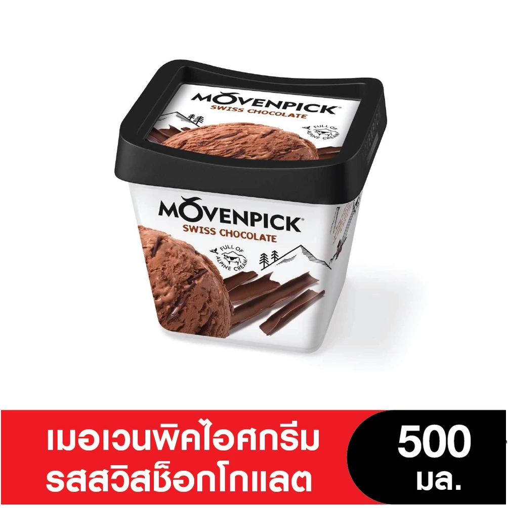 Movenpick Ice Cream ไอศกรีม เมอเวนพิค ขนาด 500 มล. (รวมรส)