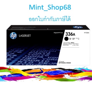 HP 336A ตลับหมึกโทนเนอร์ สีดำ ของแท้ (W1336A) (7400 หน้า)