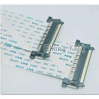 สายแพ LVDS AMW 20861 แบบ 4K 51Pin FFC FPC หัว Connector 2ฝั่ง ความยาว 575 มม.(ไม่รวมหัว)