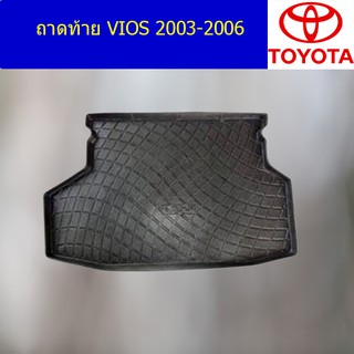 ถาดท้าย/ถาดวางของท้ายรถ โตโยต้า วีออส TOYOTA  VIOS 2003-2006