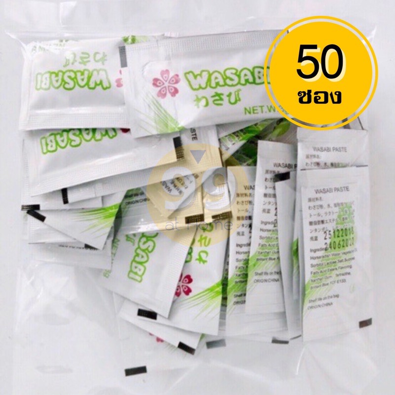 ราคาโปร วาซาบิซากุระ 50 ซอง/แพ็ค