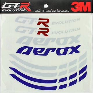 สติ๊กเกอร์ ขอบล้อ 14 นิ้ว รุ่น AEROX-155 GTR G109