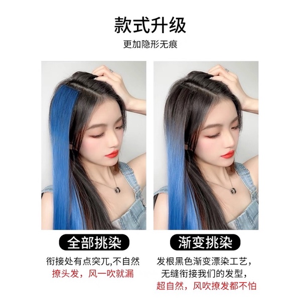 【พร้อมส่ง】ไฮไลท์ทูโทนกิ๊บใหญ่ ความกว้าง5cm 8cm ผมเยอะ สีย้อมผม แฮร์พีช ผมปลอมวิกผม ชิ้นต่อผม ไม่เงา Wig Color