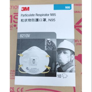 3M8210V N95 หน้ากากอนามัย3m n95 กล่องบรรจุ10ชิ้น ของแท้100%