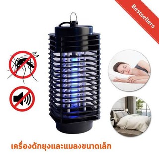 เครื่องดักยุงขนาดเล็ก CMD-3-D