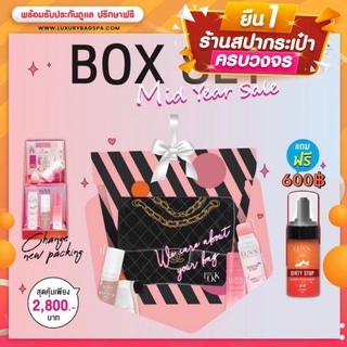 🔥ส่งฟรี🔥LUXXน้ำยาทำความสะอาดประเป๋า โฟมทำความสะอาดกระเป๋าแบรนด์เนม น้ำยาทำความสะอาดรองเท้า สปากระเป๋า