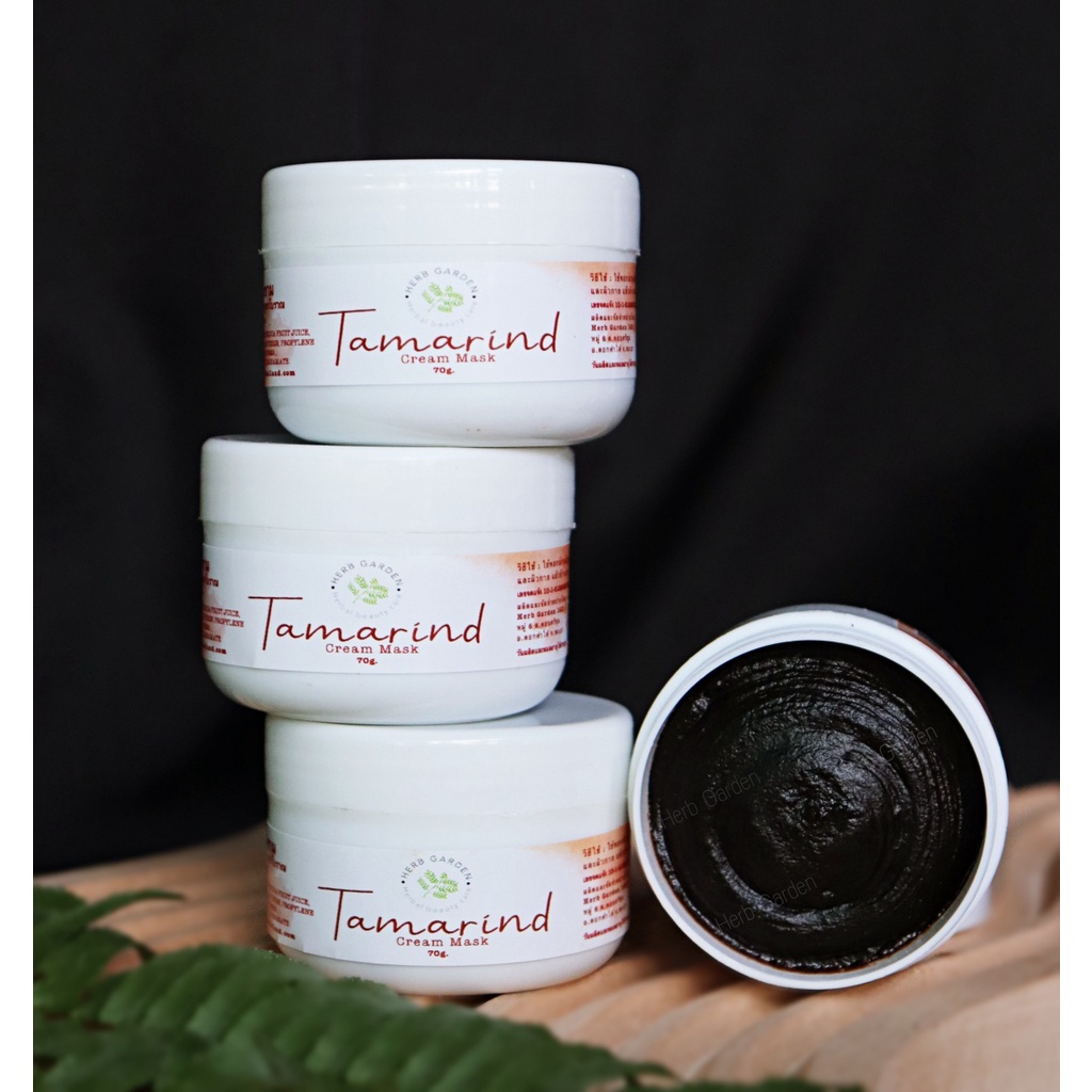 ครีมมะขามHerbGarden ขัดผิวกระจ่างใส ขนาดทดลอง 70g.