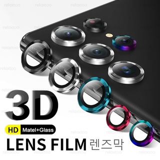 S22Ultra 3D Curved Tempered Glass Matel Bumper Camera Lens Film For SamsungGalaxyS22Ultra 5G S22Ultra Kamera Protective