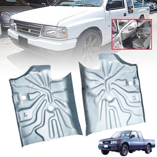 พื้นในเก๋ง แผ่นเหล็กวางเท้า แบบสั้น รุ่น อีซูซุ ISUZU TFR ปี 1988 - 1993