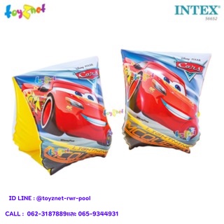 Intex ห่วงยางสวมแขนว่ายน้ำ Disney Cars คาร์ รุ่น 56652