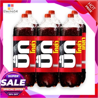 อาเจ บิ๊ก โคล่า น้ำอัดลม 3.1 ลิตร แพ็ค 6 ขวดน้ำอัดลมและน้ำหวานAJE Big Cola Soft Drink 3.1L x 6 Bottles