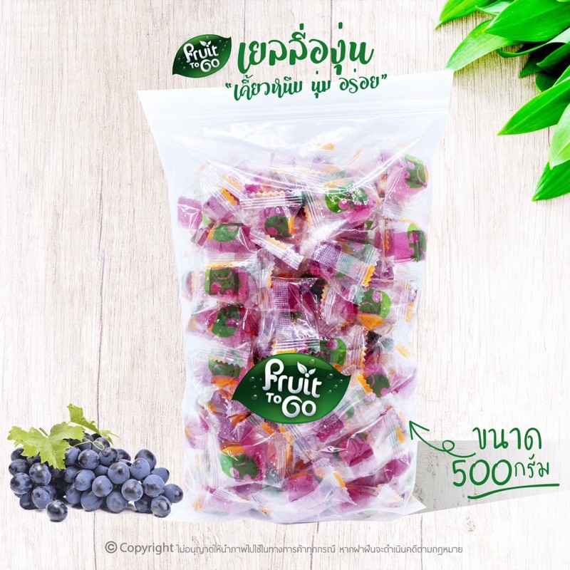 เยลลี่..องุ่น..(500 กรัม) เยลลี่ผลไม้..เคี้ยวหนึบหนับ Grape Jelly
