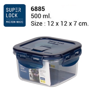 Super Lock รุ่น 6885 กล่องใส่อาหาร กล่องใสเนื้อดีเรียกเนื้อ Tritan ความจุ 500 มล. ปราศจากสารก่อมะเร็ง (ไม่ใช่แก้ว)