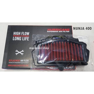 กรองอากาศ HURRICANE NINJA 400 ราคา1350