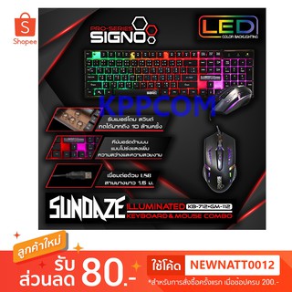 SIGNO คีย์บอร์ดเกมมิ่ง เมาส์เกมมิ่ง Keyboard KB-712 GM-112 ปุ่ม Rubber Dome !!ประกันศูนย์ 1ปี