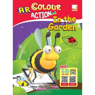 AR Colour Action In The Garden - สมุดภาพระบายสีตอนชื่อสัตว์ในสวนเรา สร้างจินตนาการสร้างสรรค์ พร้อมสแกน AR