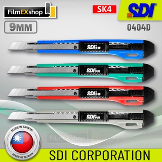 SDI 0404D คัตเตอร์อเนกประสงค์ มีดคัตเตอร์ คัตเตอร์