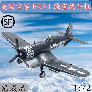 พร้อมส่ง 1: 72 สหรัฐอเมริกา โมเดลเครื่องบินโจรสลัด Air Force F4U-1 37233 ของขวัญวันเกิด ระดับไฮเอนด์