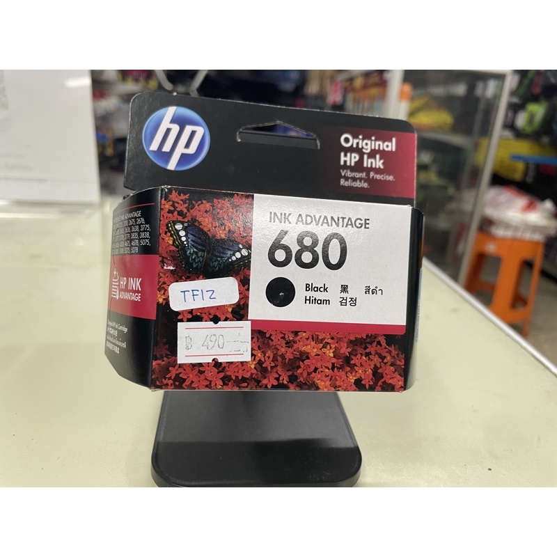 ตลับหมึกhp 680 blackสีดำ ของแท้