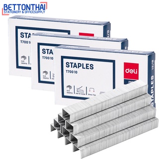 Deli T70010 Staples ลวดยิงบอร์ด ลูกแม็กยิงบอร์ด เบอร์ 13/8 แพ็ค 3 กล่อง สำหรับเครื่องยิง Rapid เย็บได้ 1,000 ครั้ง/กล่อง