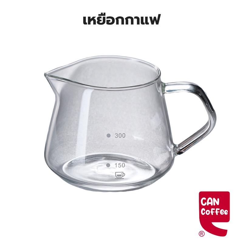 Coffee Server เหยือกกาแฟ 600 ml 300 ml