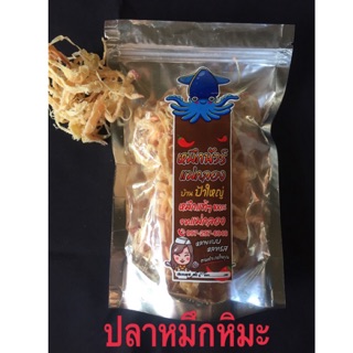 ปลาหมึกเส้นหิมะ เผ็ดน้อย( ปลีก-ส่ง=฿79/แพ็คเล็ก)