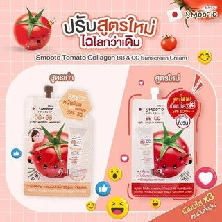 (6ซอง/กล่อง) Smooto Tomato Collagen BB&CC Sunscreen Cream สมูทโตะ บีบี&ซีซี ครีม กันแดด