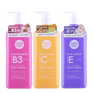 Cathy Doll Body Lotion เคที่ ดอลล์ โลชั่นวิตามินเข้มข้น ขนาดใหญ่ 450 ml.