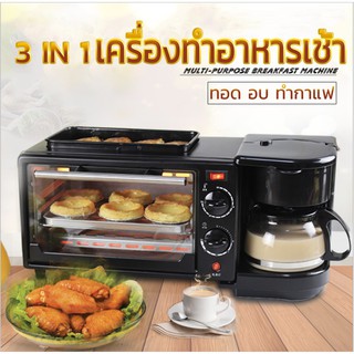 SKG 3 IN 1 Breakfast Maker รุ่น SM-OV650 กระทะทอด+เตาอบ+ชงกาแฟ