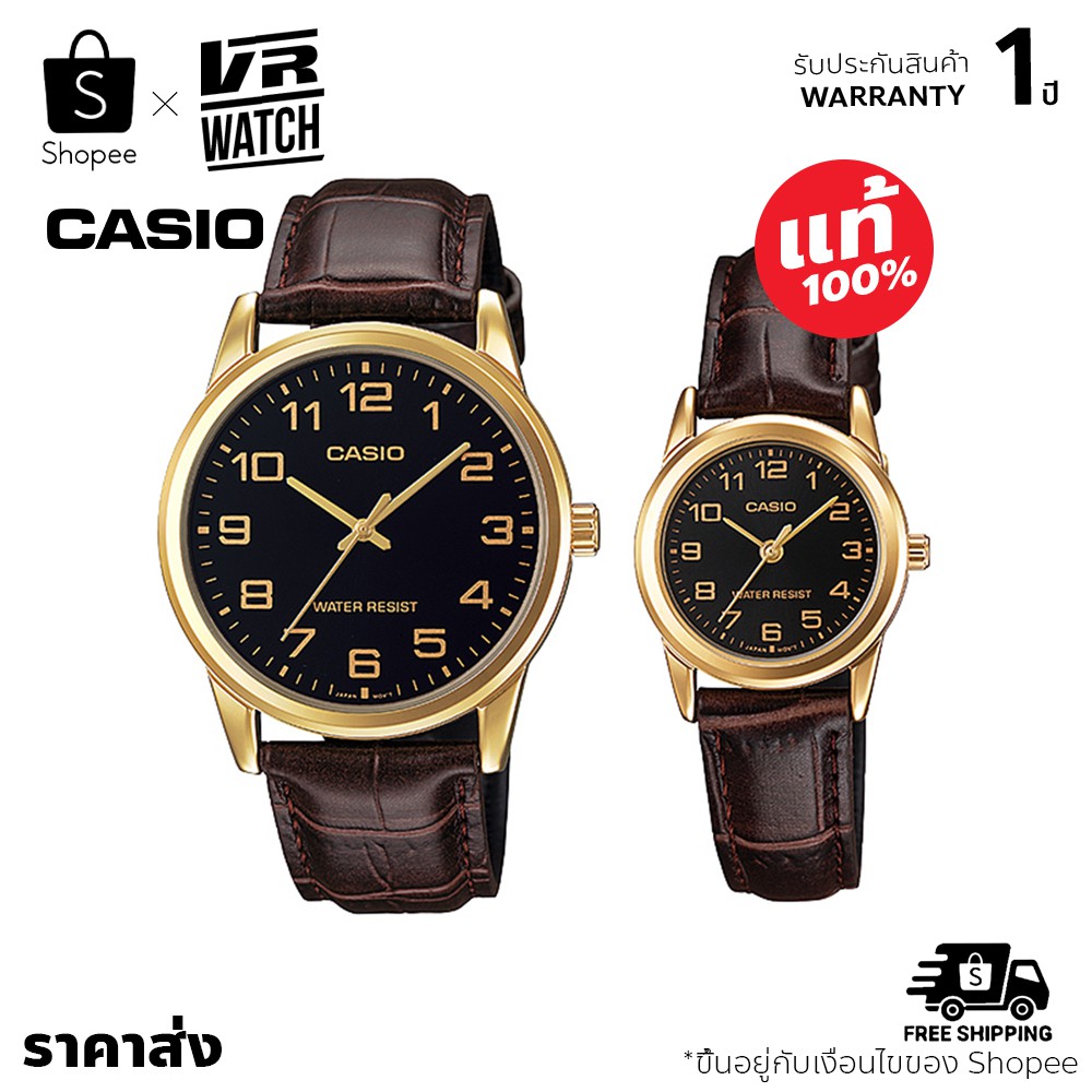 [ราคาส่ง] นาฬิกา Casio สายหนัง ของแท้ 100% รับประกัน 1 ปี รุ่น MTP-V001GL-1BUDF LTP-V001GL-1BUDF นาฬิกาข้อมือคู่
