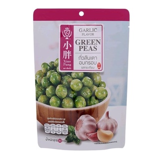 ถั่วลันเตาอบกรอบรสกระเทียม Xiao Pang Garlic Green Peas 90g