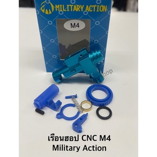 เรือนฮอป CNC M4 Military Action น้ำหนักเบา