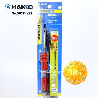 Hakko 30W No.501F-V22 หัวแร้งบัคกรี หัวแร้งแช่ หัวแร้งด้ามปากกา  หัวแร้ง ของแท้ 100%