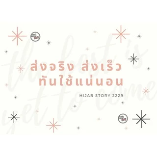 เข็มกลัด ทรงหลอดไฟ ถนอมเนื้อผ้า ใช้กลัดผ้าคลุมฮิญาบ