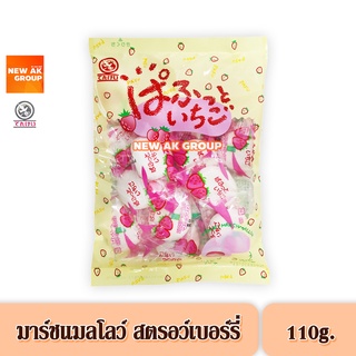 Tenkei Marshmallow Strawberry - มาร์ชแมลโลว์ สอดไส้สตรอว์เบอร์รี่ 110 กรัม