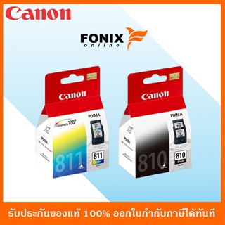 หมึกพิมพ์ของแท้ Canon 810,811 รุ่น PG 810BK สีดำ+ CL 811CO สีสามสี