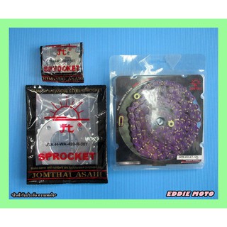 HONDA GROM125 MSX125 FRONT 13T and REAR 30T SPROCKET &amp; CHAIN 420N / 120L "VIOLET" SET // โซ่สีม่วง สเตอร์หน้าหลัง