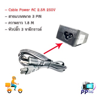 สายไฟ Notebook สาย AC POWER สาย 3 รู คุณภาพสูง