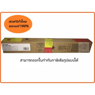 Toner Sharp MX-36AT-MA ใช้กับเครื่องถ่ายเอกสาร sharp รุ่น MX-3640N, MX-2610N, MX-3610N